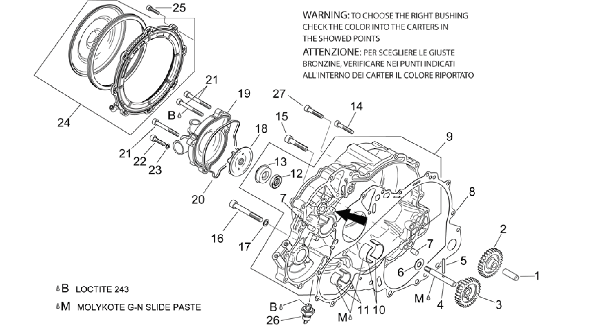 Water pump