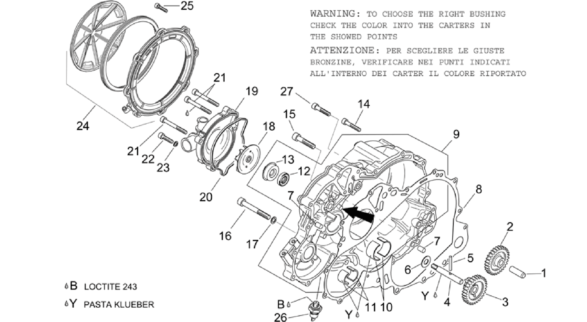 Water pump
