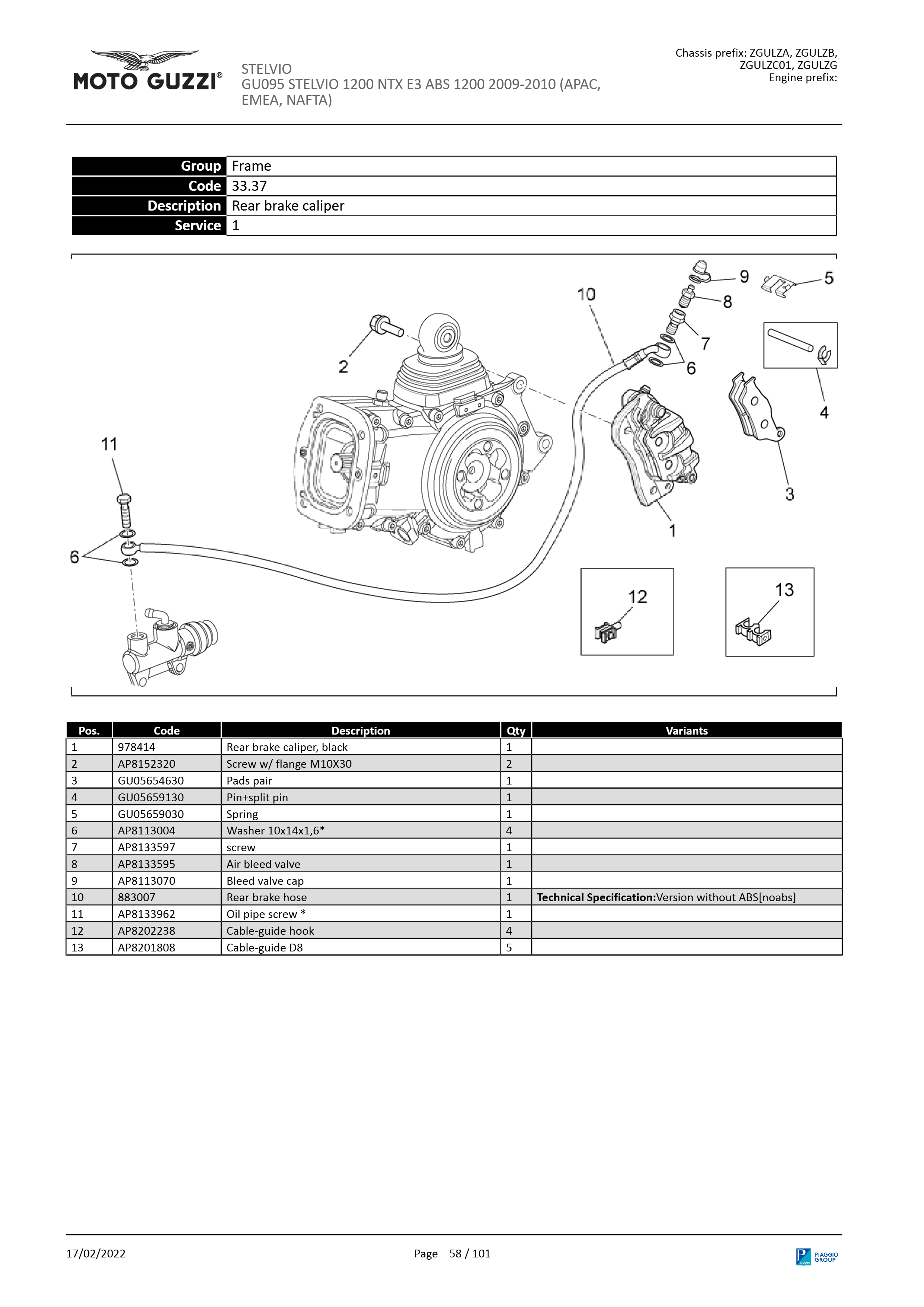 Rear brake caliper